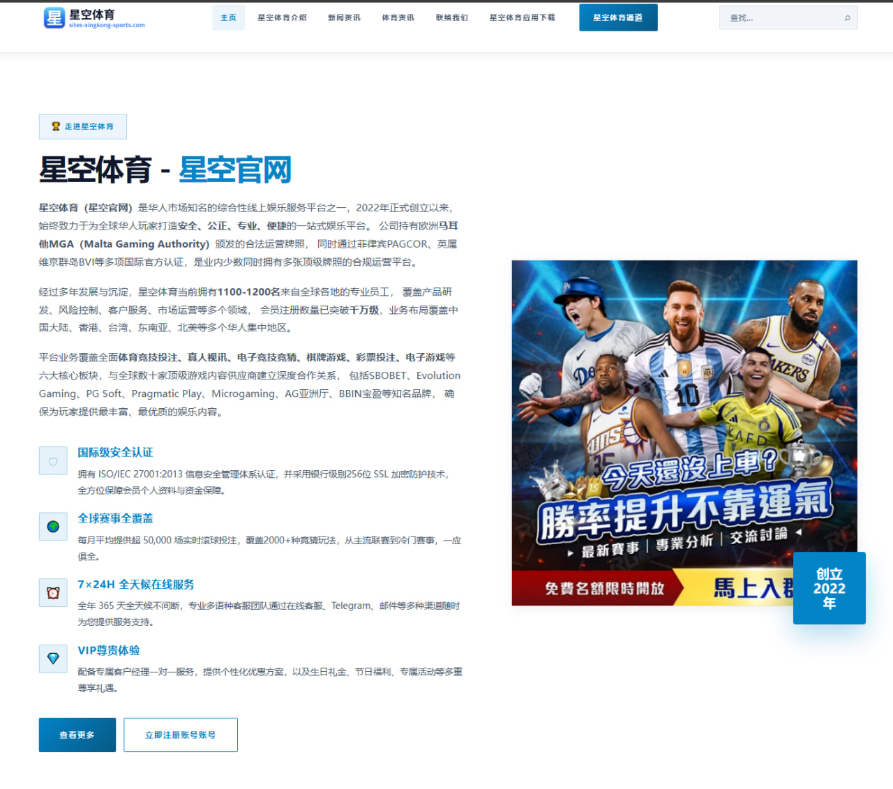 kaiyuan-download-liv.com 编辑组