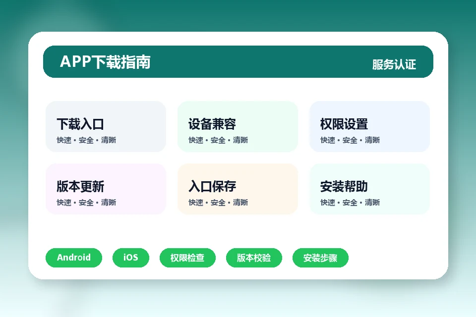kaiyuan-download-liv.com APP