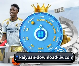 kaiyuan-download-liv.com APP 深度功能