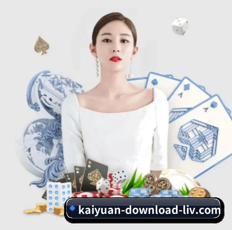 业务扩张